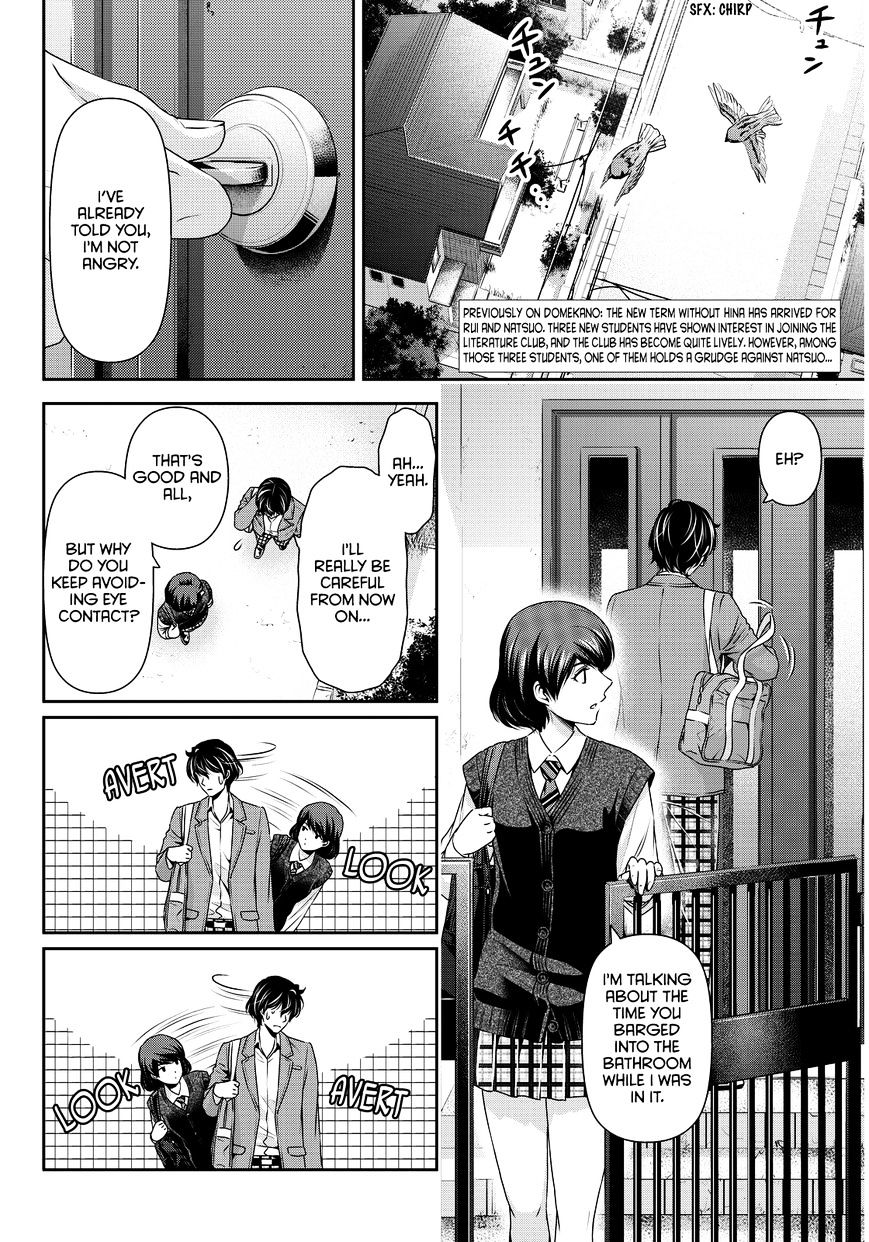 Domestic na Kanojo - Chapter 74 Page 3