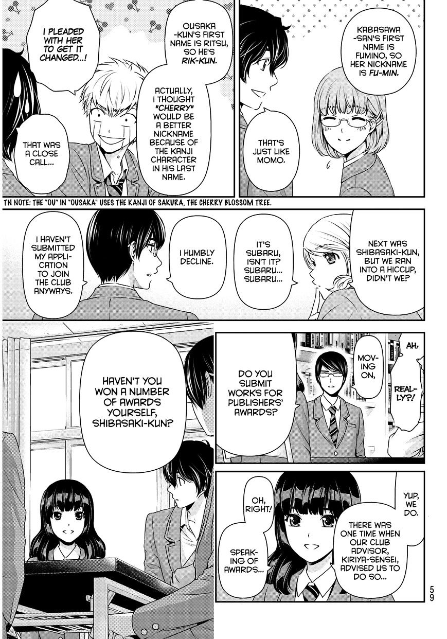 Domestic na Kanojo - Chapter 74 Page 8