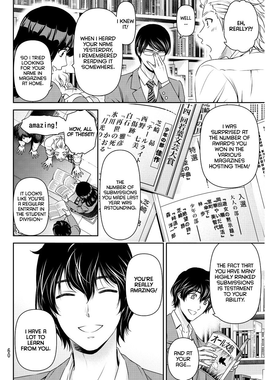 Domestic na Kanojo - Chapter 74 Page 9