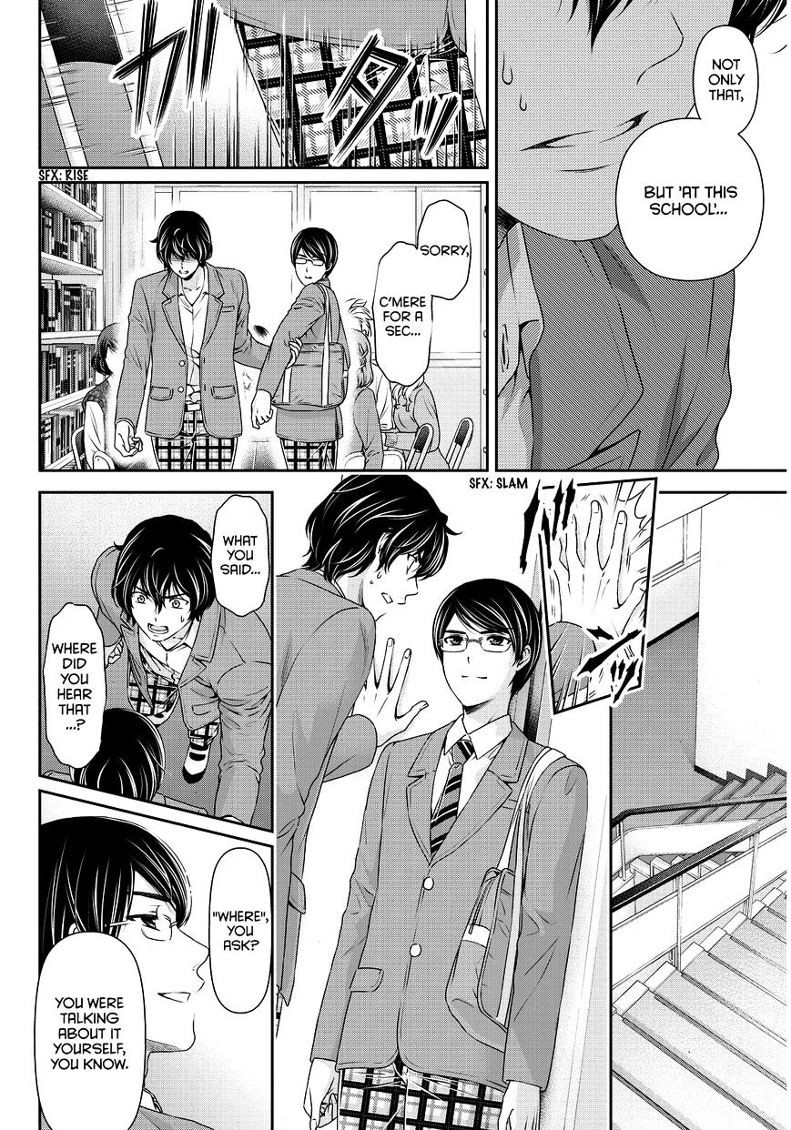 Domestic na Kanojo - Chapter 75 Page 3