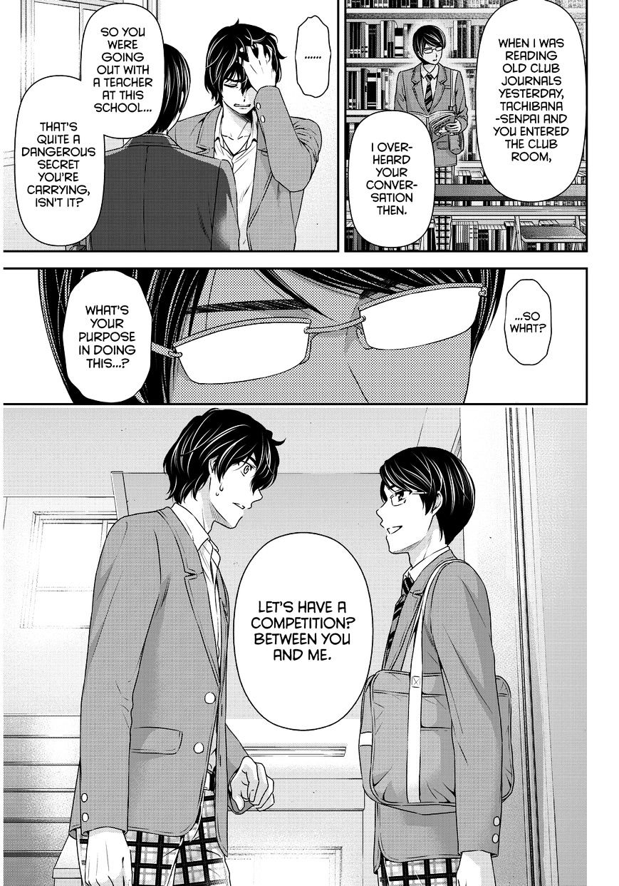 Domestic na Kanojo - Chapter 75 Page 4