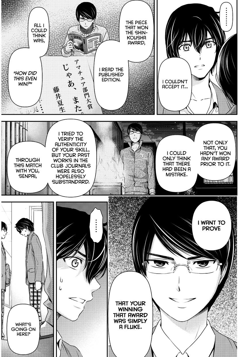 Domestic na Kanojo - Chapter 75 Page 6