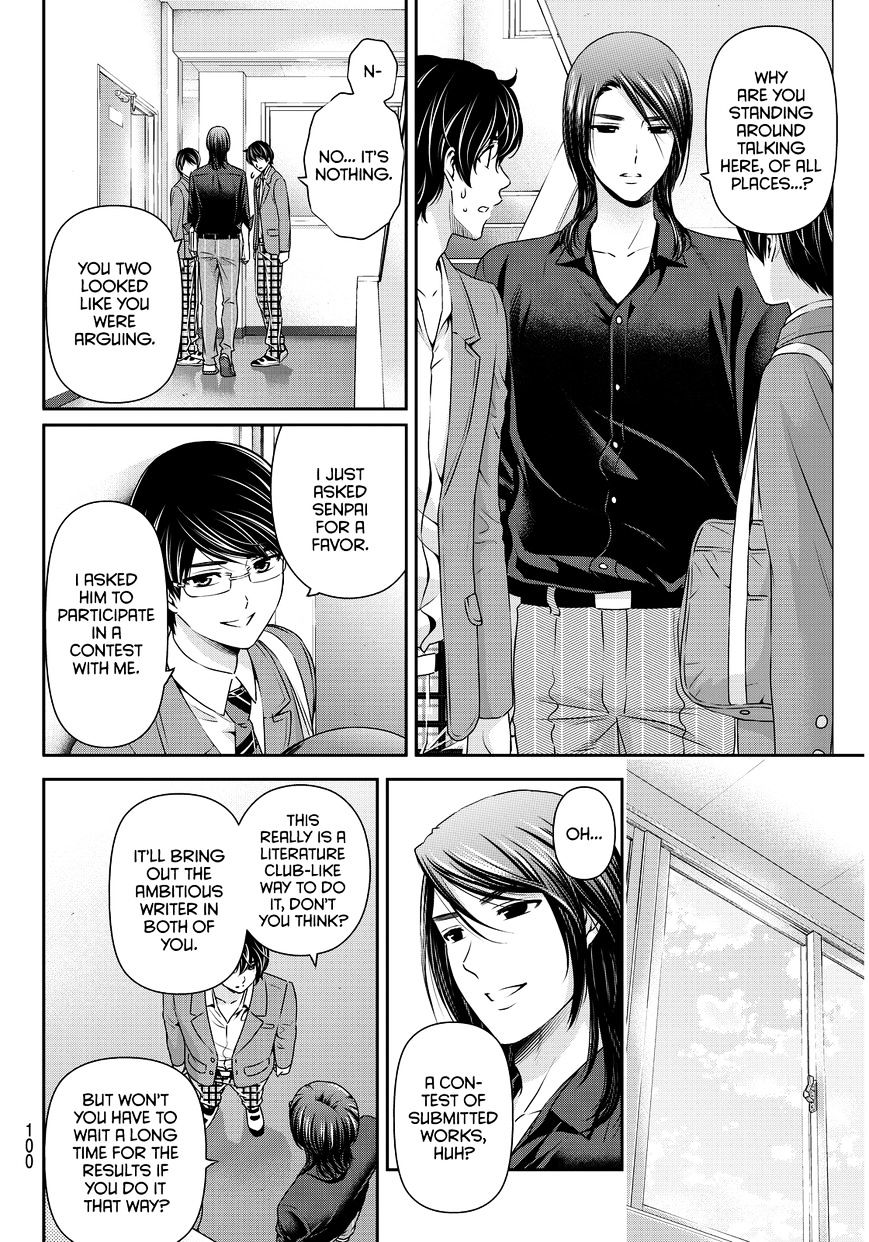 Domestic na Kanojo - Chapter 75 Page 7