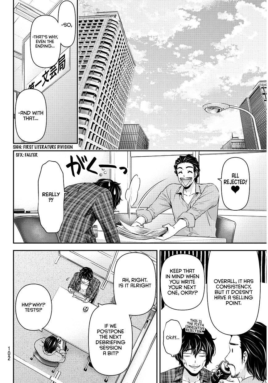 Domestic na Kanojo - Chapter 75 Page 9