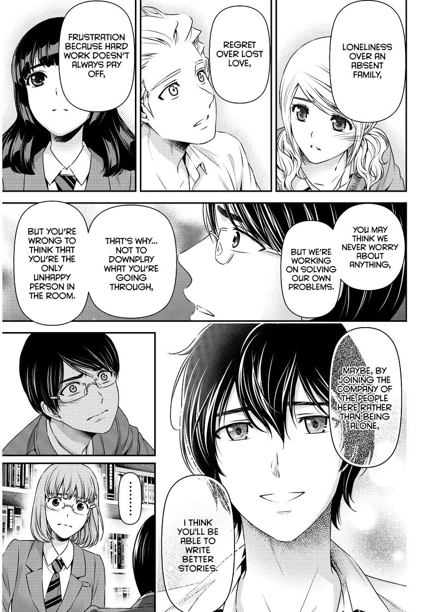 Domestic na Kanojo - Chapter 76 Page 16