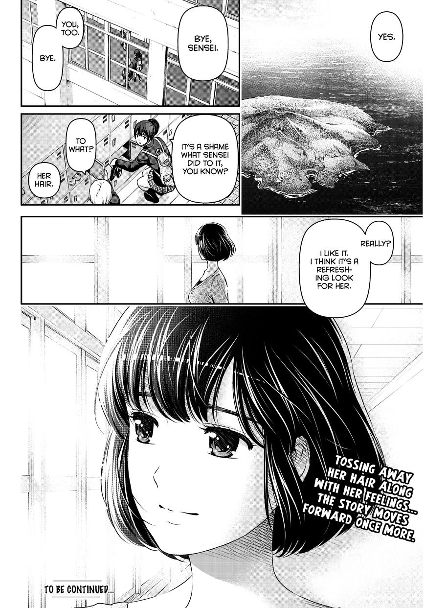 Domestic na Kanojo - Chapter 76 Page 19