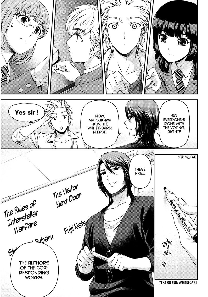 Domestic na Kanojo - Chapter 76 Page 4