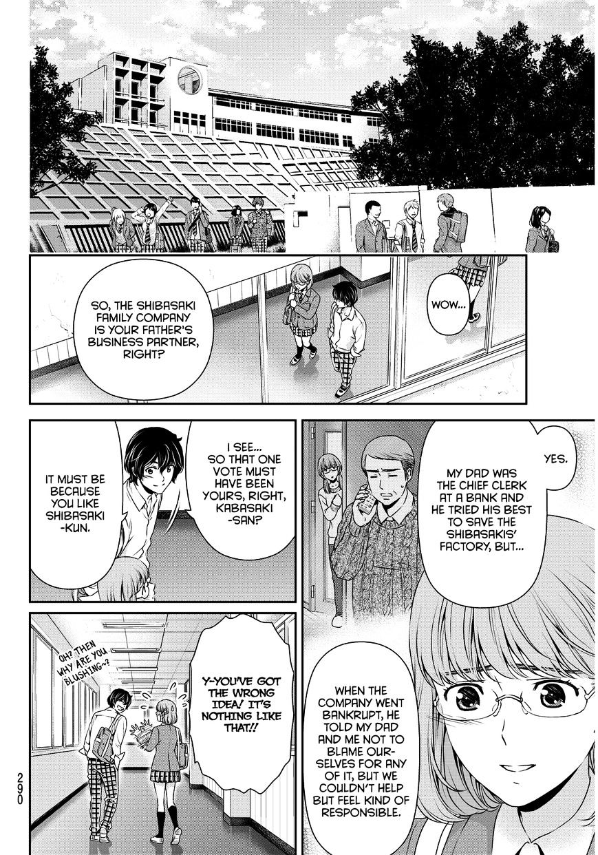 Domestic na Kanojo - Chapter 77 Page 11