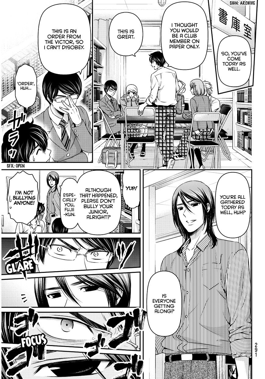 Domestic na Kanojo - Chapter 77 Page 12
