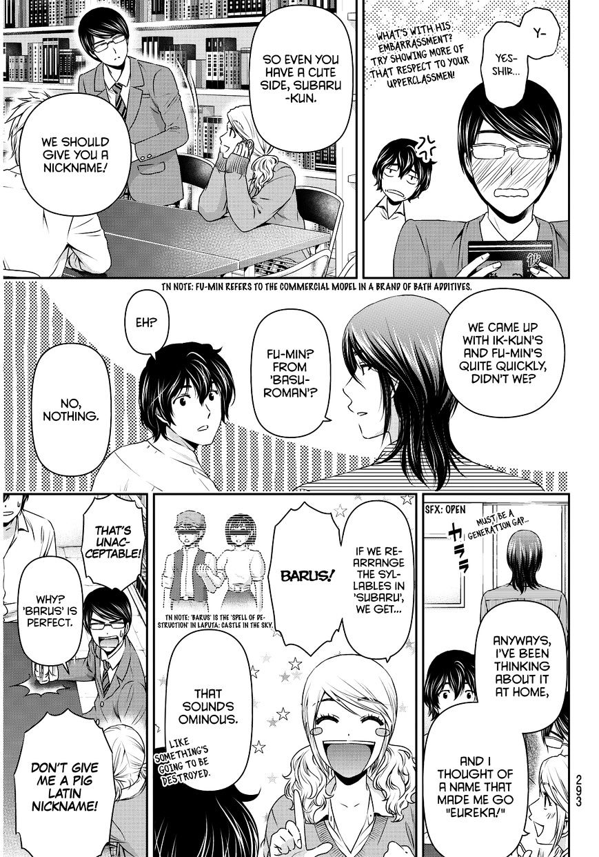 Domestic na Kanojo - Chapter 77 Page 14