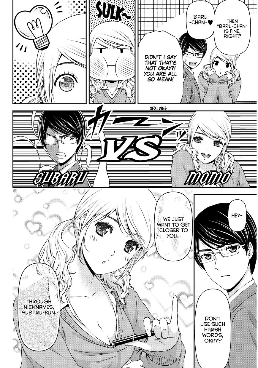 Domestic na Kanojo - Chapter 77 Page 15