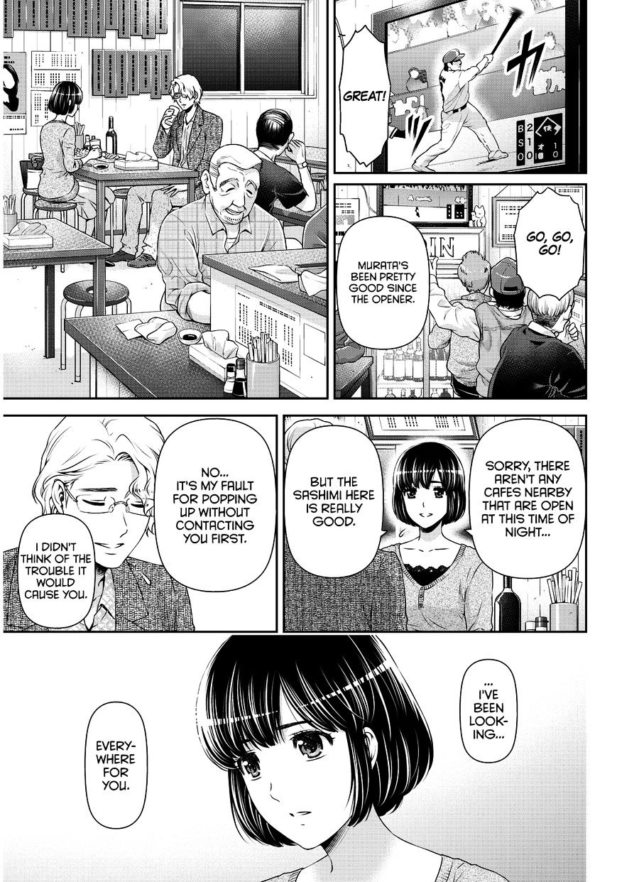 Domestic na Kanojo - Chapter 77 Page 4