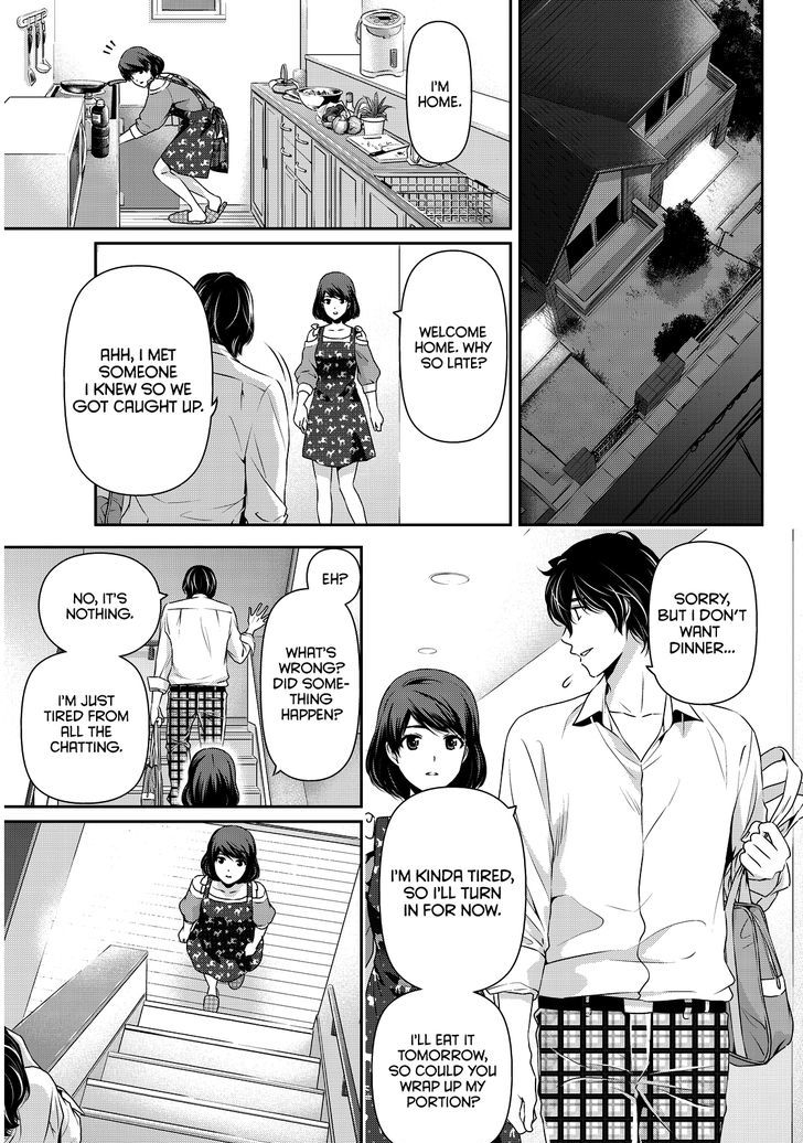 Domestic na Kanojo - Chapter 78 Page 14