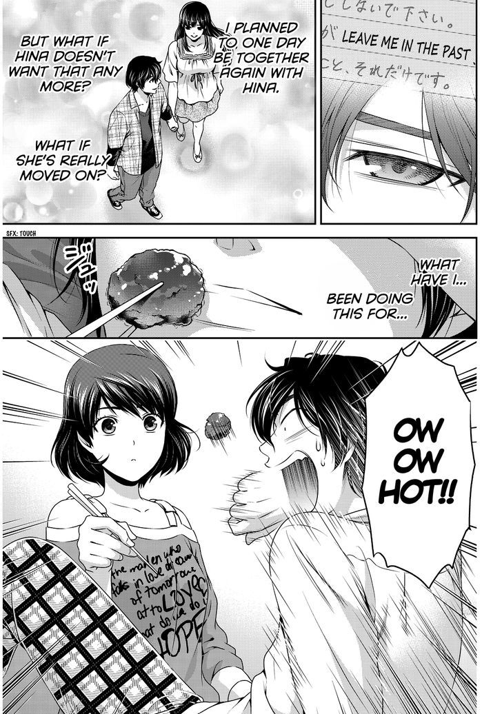 Domestic na Kanojo - Chapter 78 Page 16