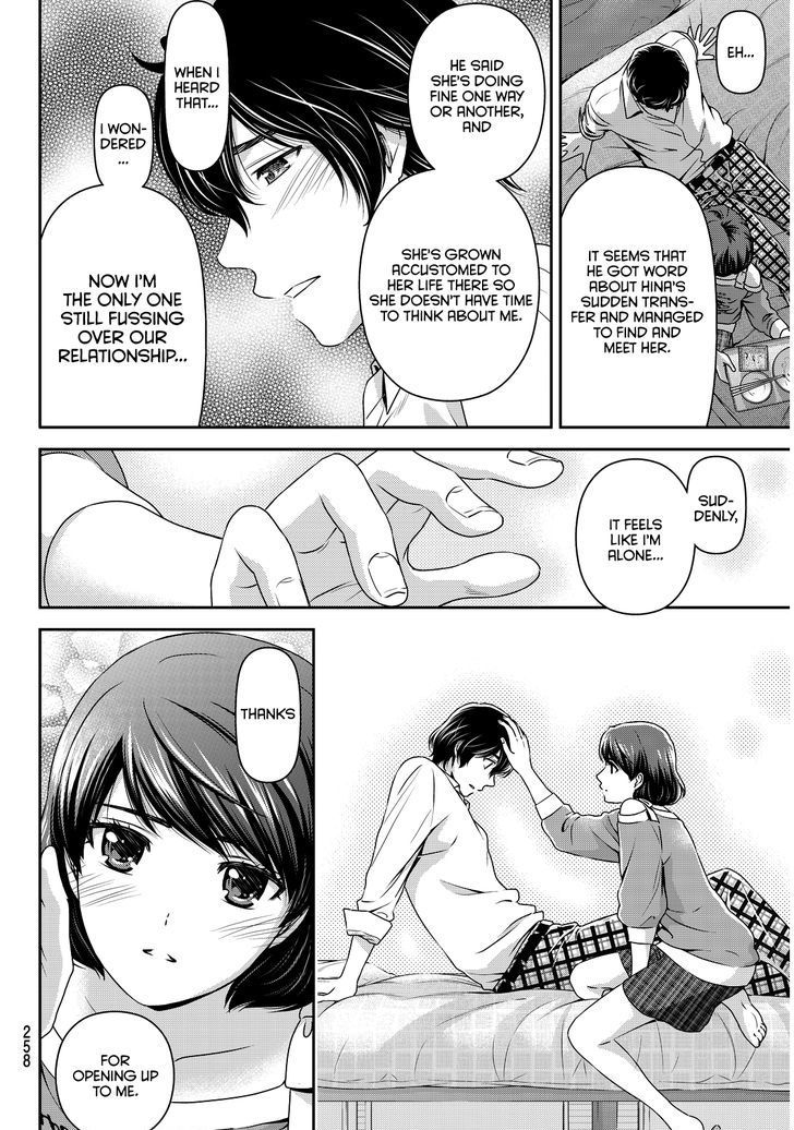 Domestic na Kanojo - Chapter 78 Page 21