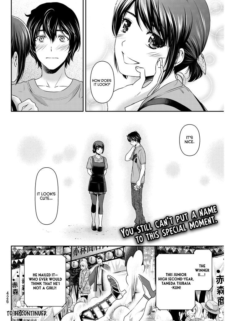 Domestic na Kanojo - Chapter 79 Page 19