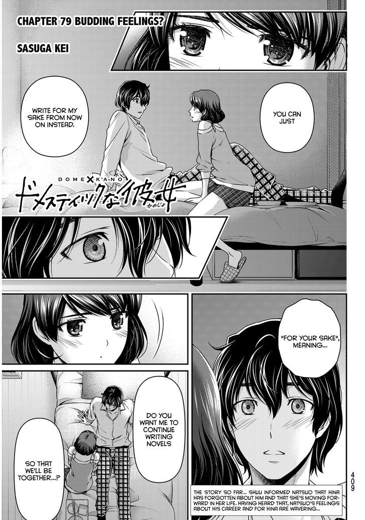 Domestic na Kanojo - Chapter 79 Page 2