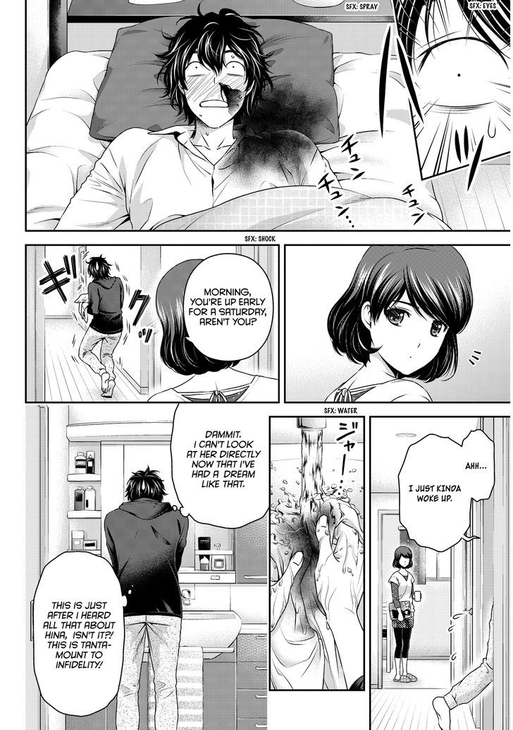 Domestic na Kanojo - Chapter 79 Page 7