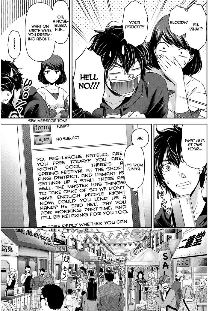 Domestic na Kanojo - Chapter 79 Page 8