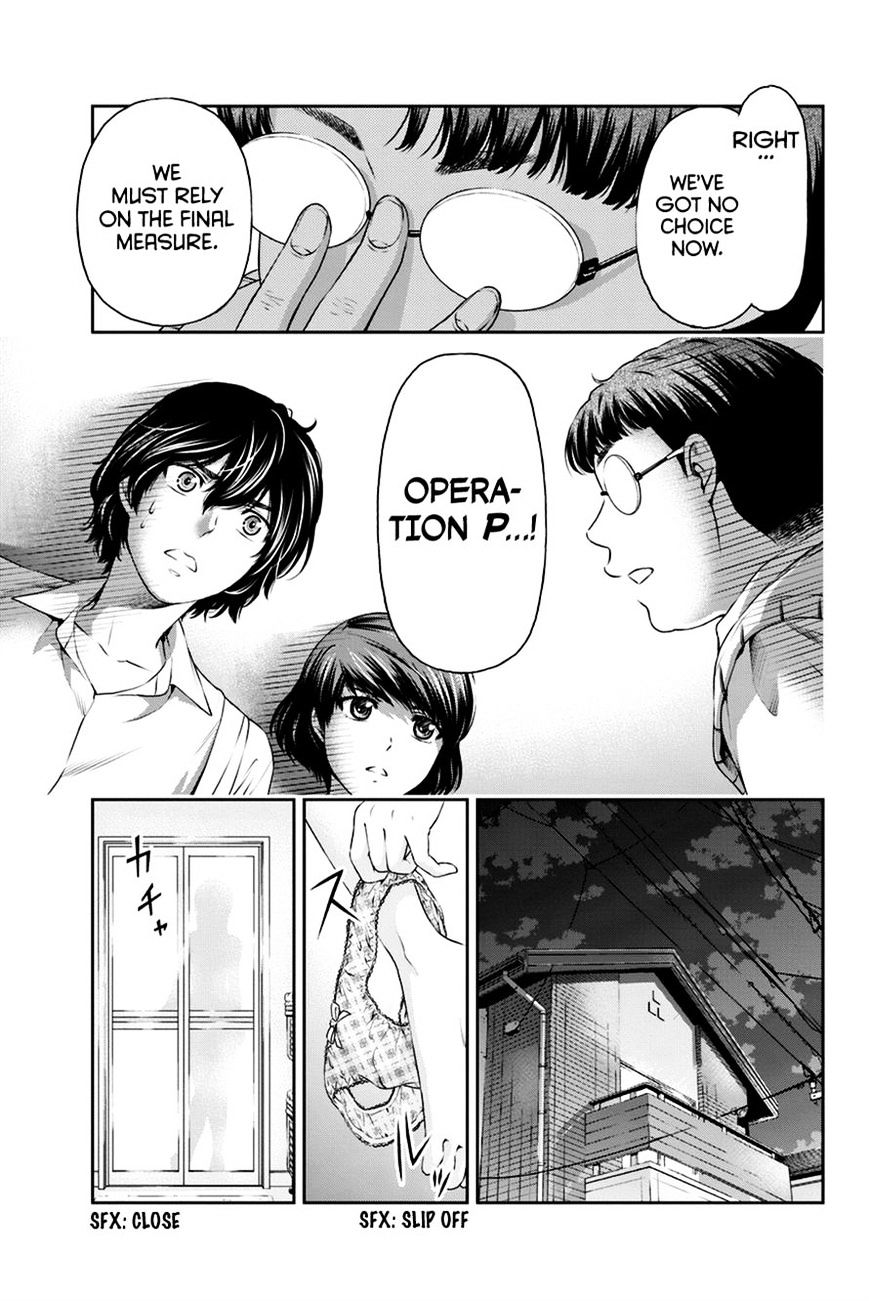 Domestic na Kanojo - Chapter 8 Page 12