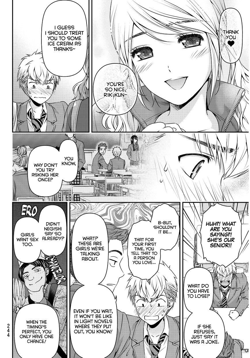 Domestic na Kanojo - Chapter 80 Page 15