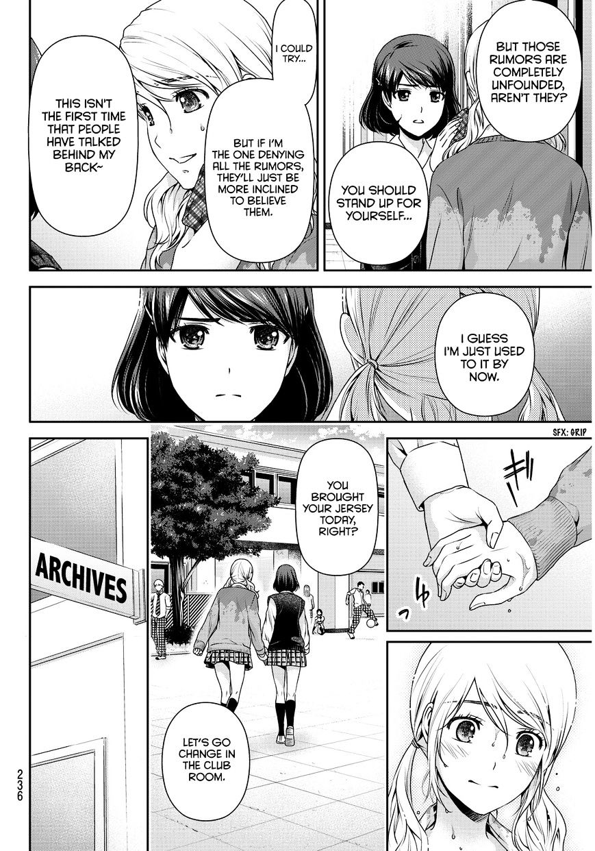 Domestic na Kanojo - Chapter 80 Page 7
