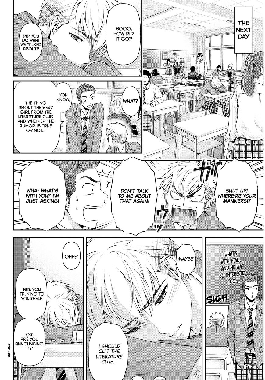 Domestic na Kanojo - Chapter 81 Page 13