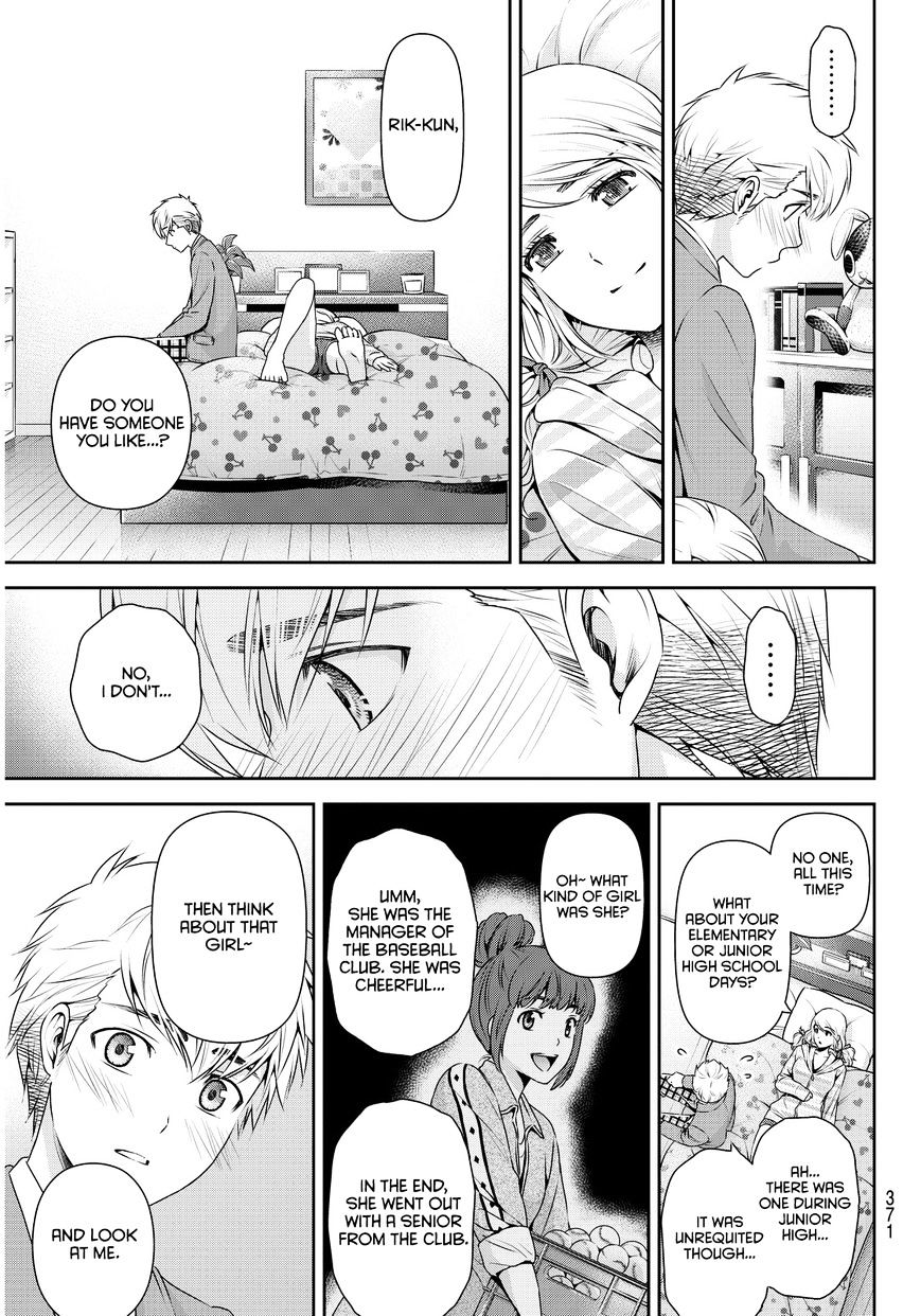 Domestic na Kanojo - Chapter 81 Page 6