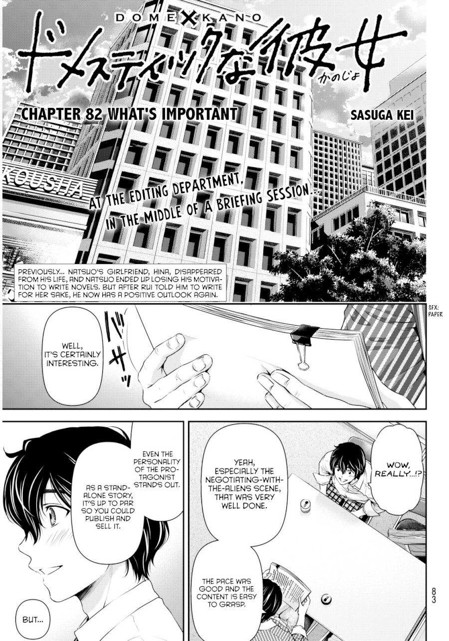 Domestic na Kanojo - Chapter 82 Page 2