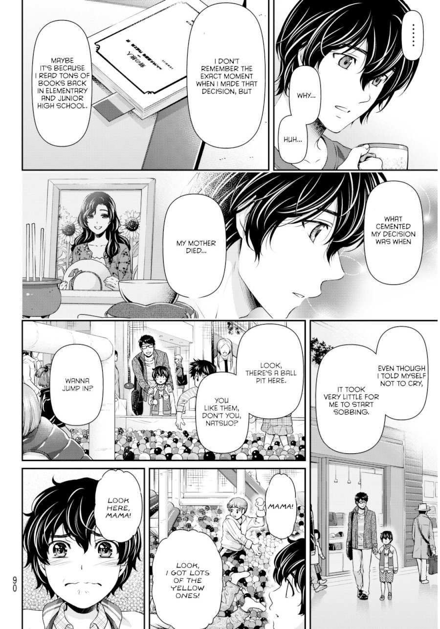 Domestic na Kanojo - Chapter 82 Page 9