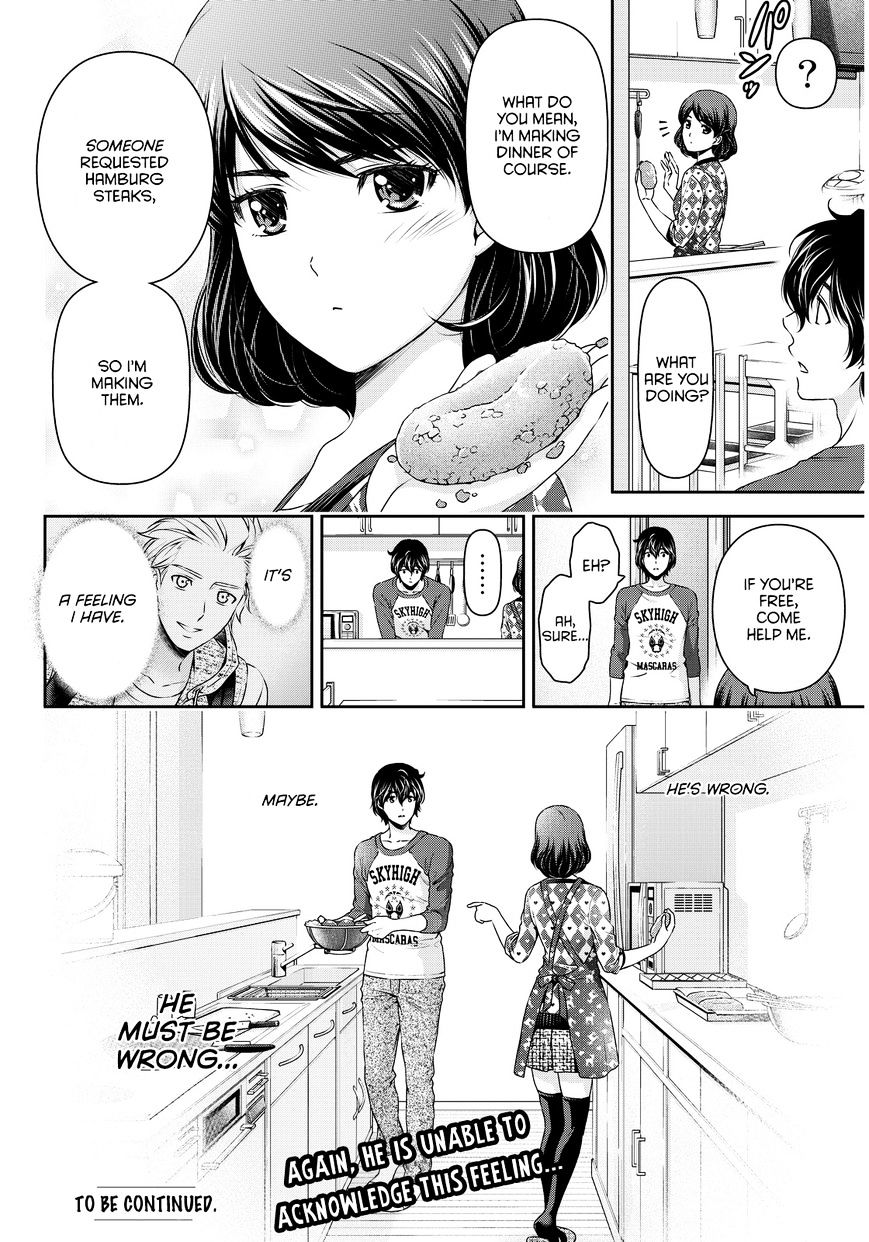 Domestic na Kanojo - Chapter 83 Page 23