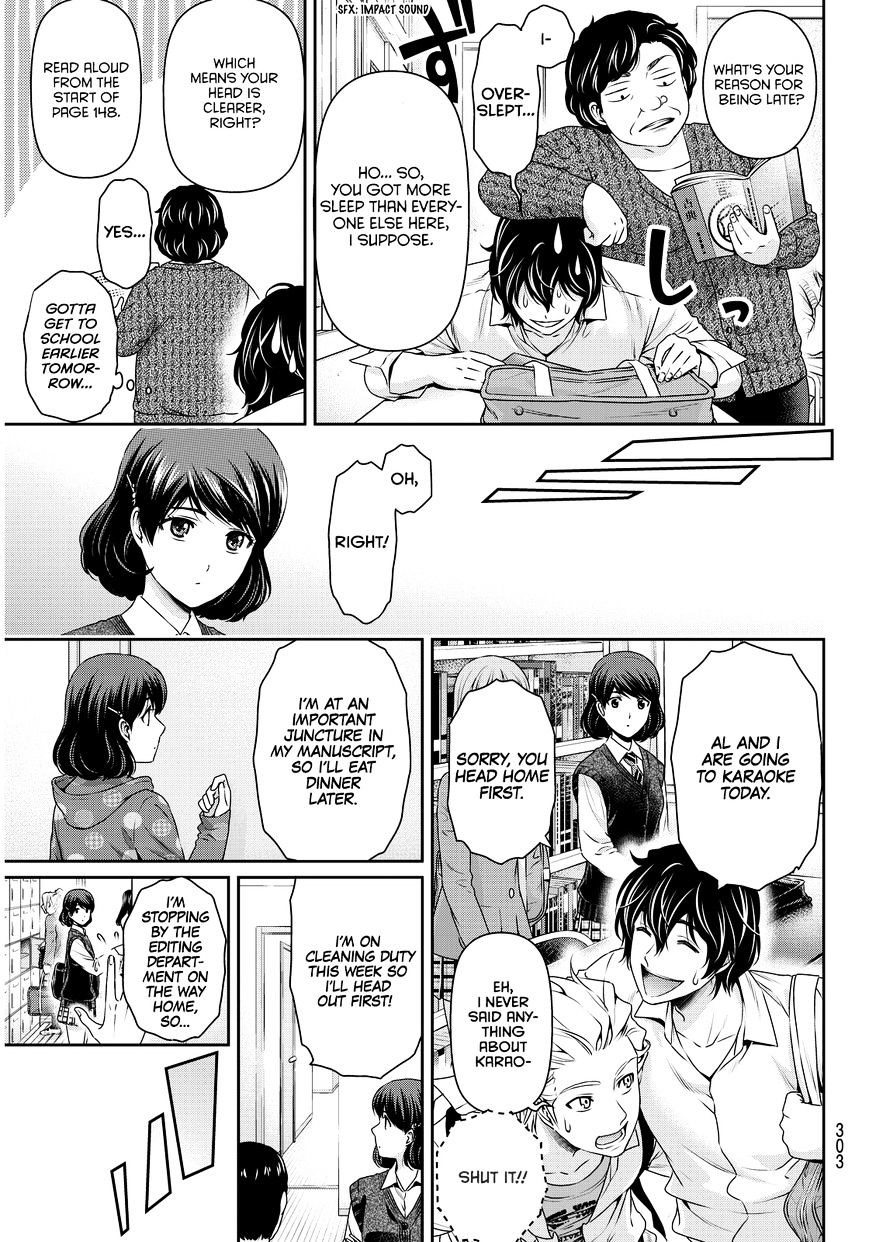 Domestic na Kanojo - Chapter 84 Page 12