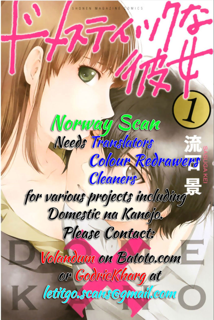 Domestic na Kanojo - Chapter 84 Page 3