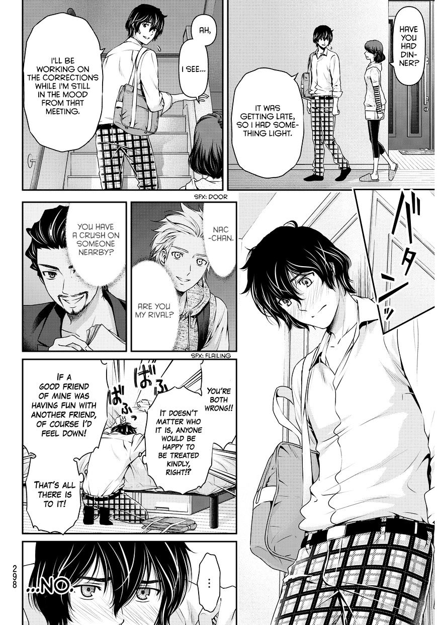 Domestic na Kanojo - Chapter 84 Page 7