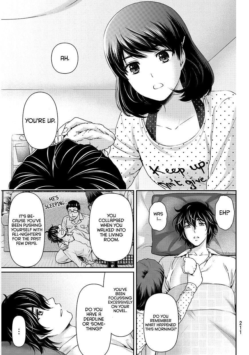 Domestic na Kanojo - Chapter 85 Page 12