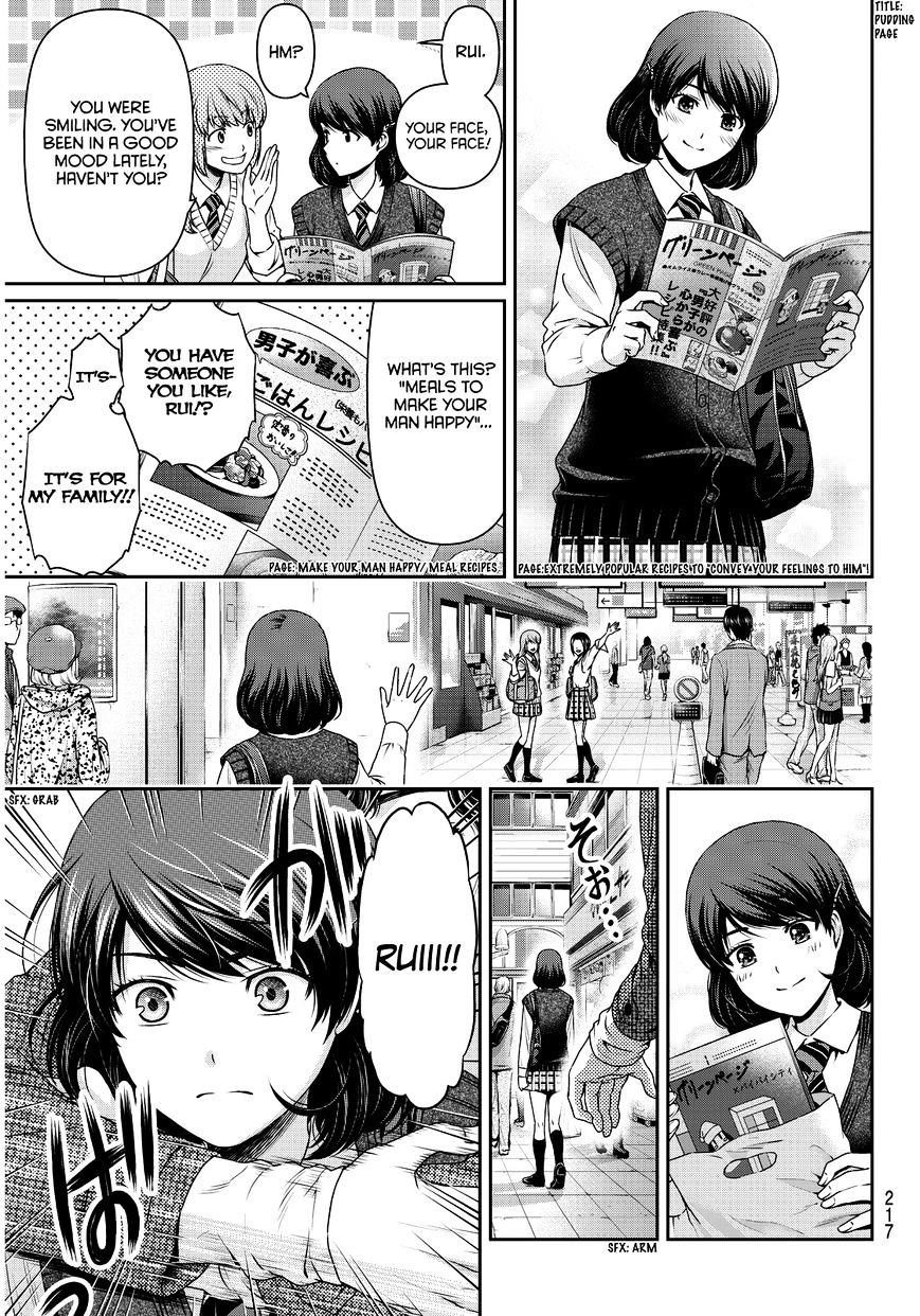 Domestic na Kanojo - Chapter 85 Page 18