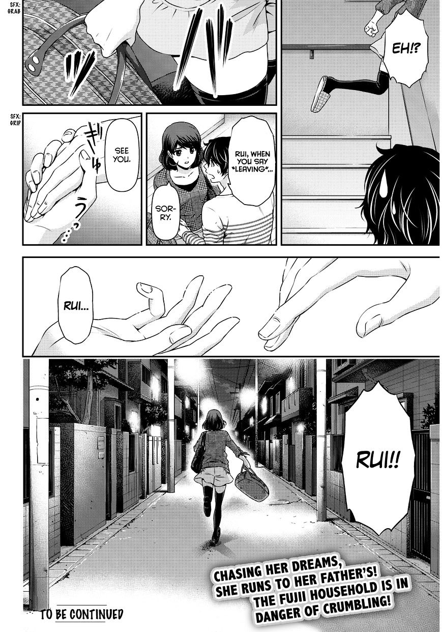 Domestic na Kanojo - Chapter 86 Page 24