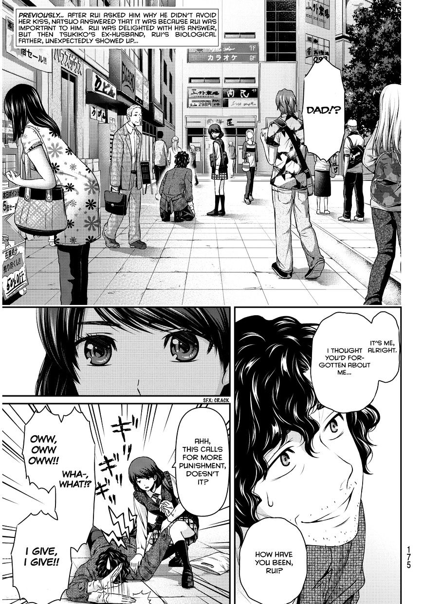 Domestic na Kanojo - Chapter 86 Page 3
