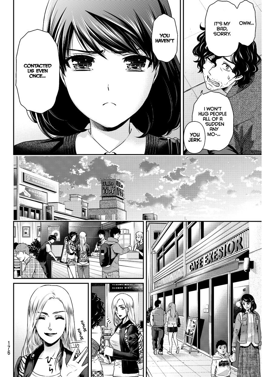 Domestic na Kanojo - Chapter 86 Page 4