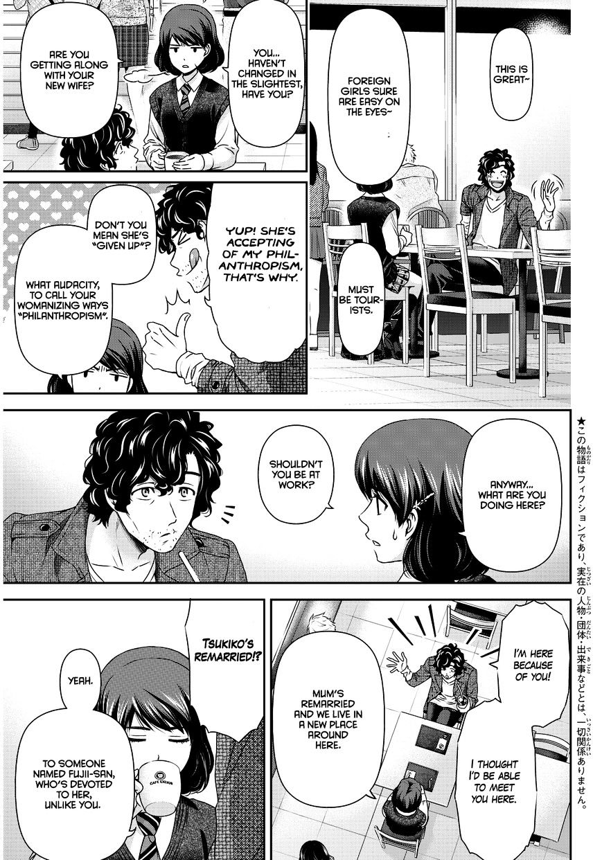 Domestic na Kanojo - Chapter 86 Page 5