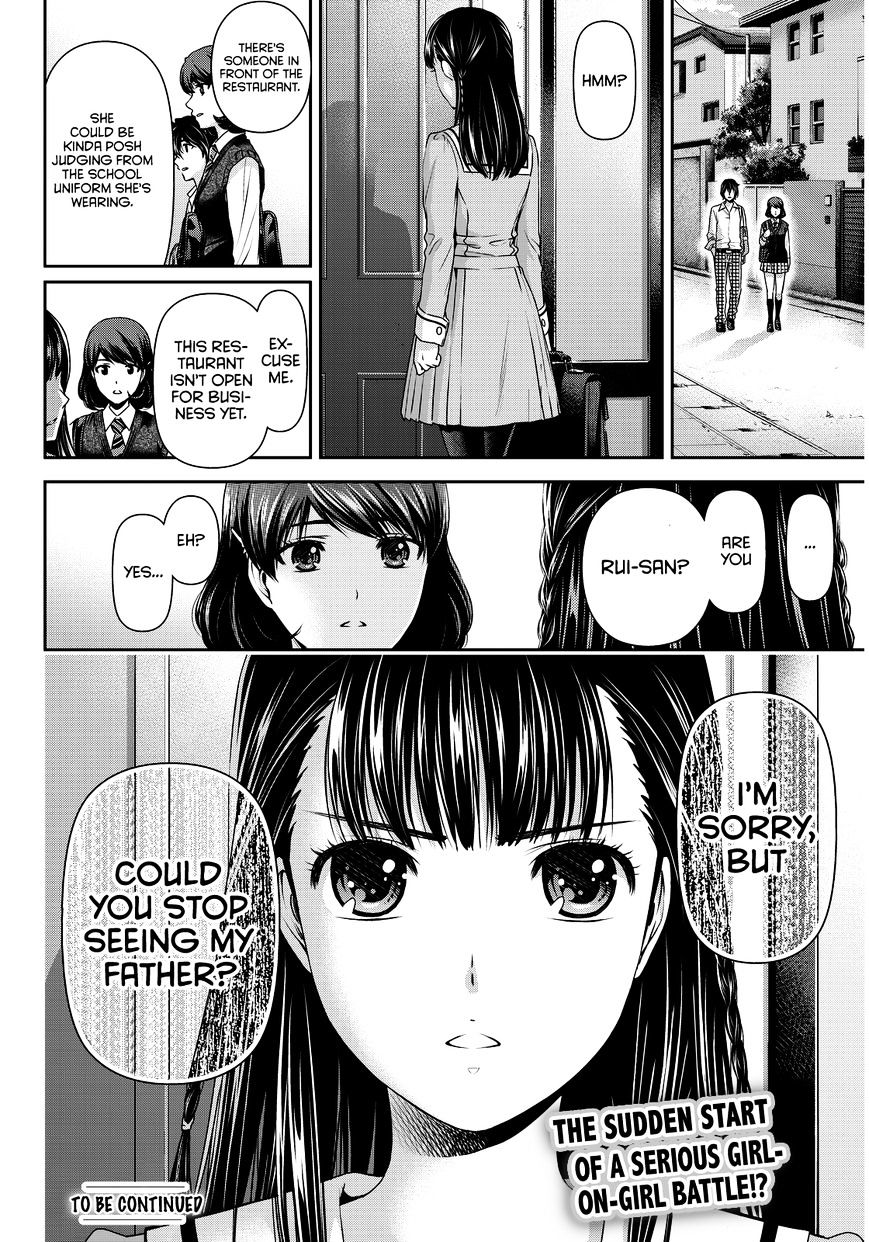 Domestic na Kanojo - Chapter 87 Page 19
