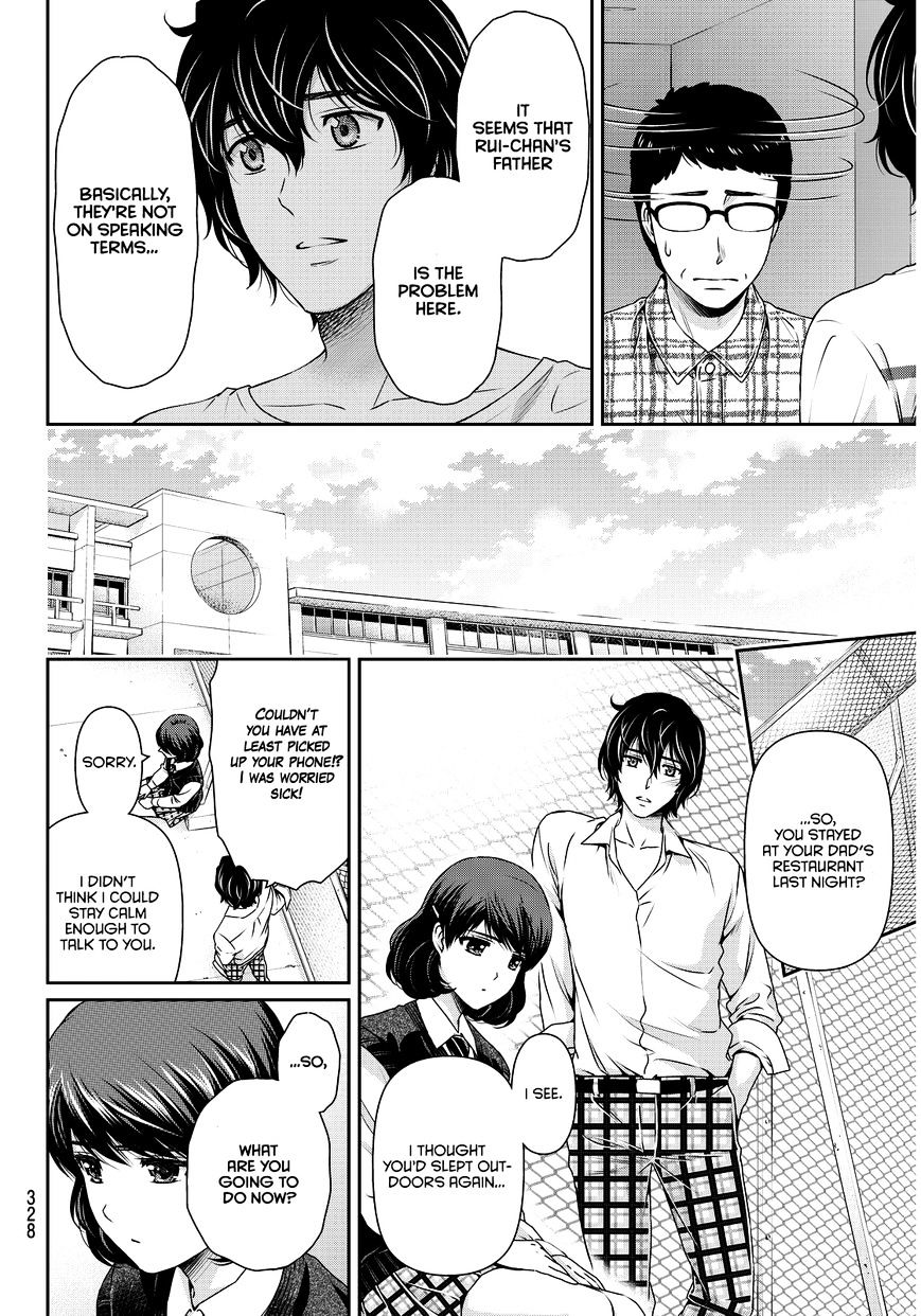 Domestic na Kanojo - Chapter 87 Page 5