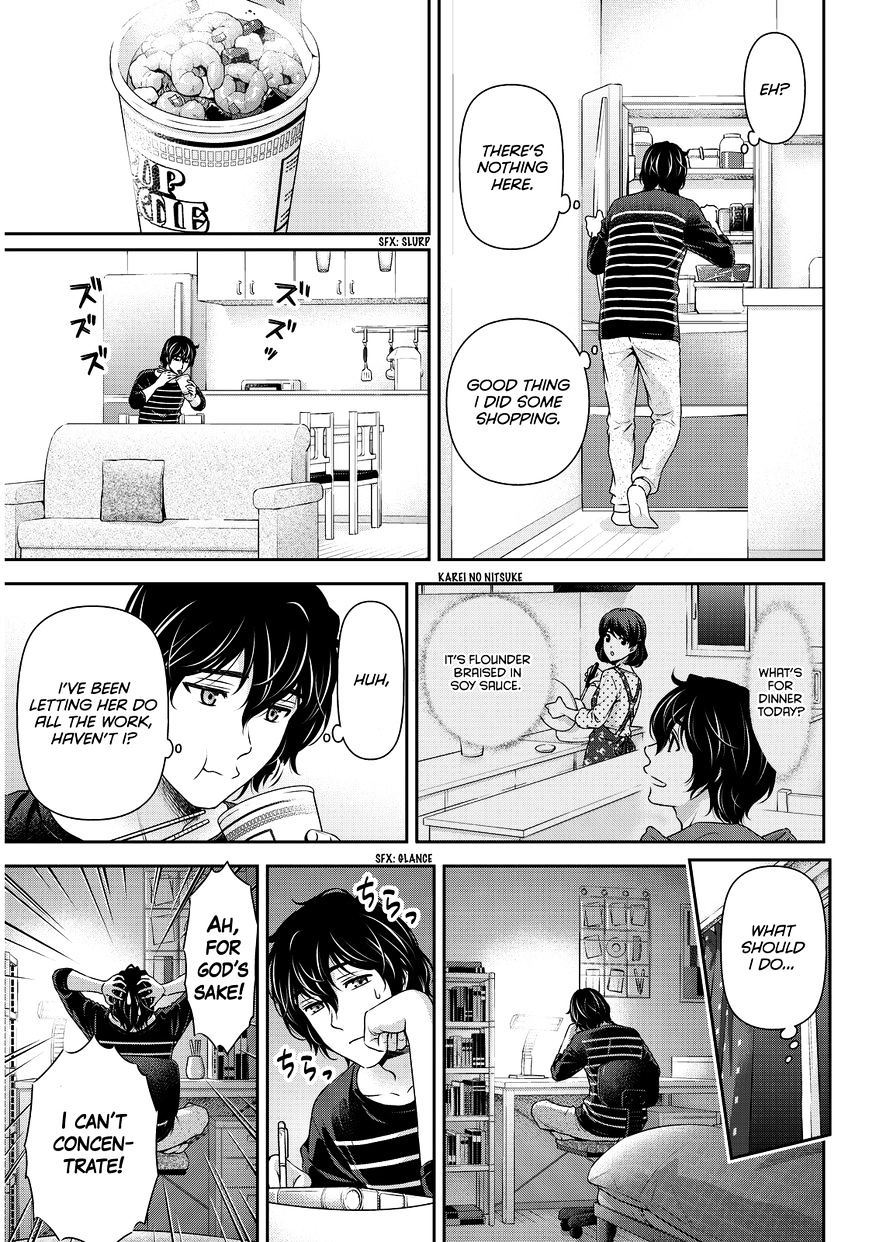 Domestic na Kanojo - Chapter 87 Page 8