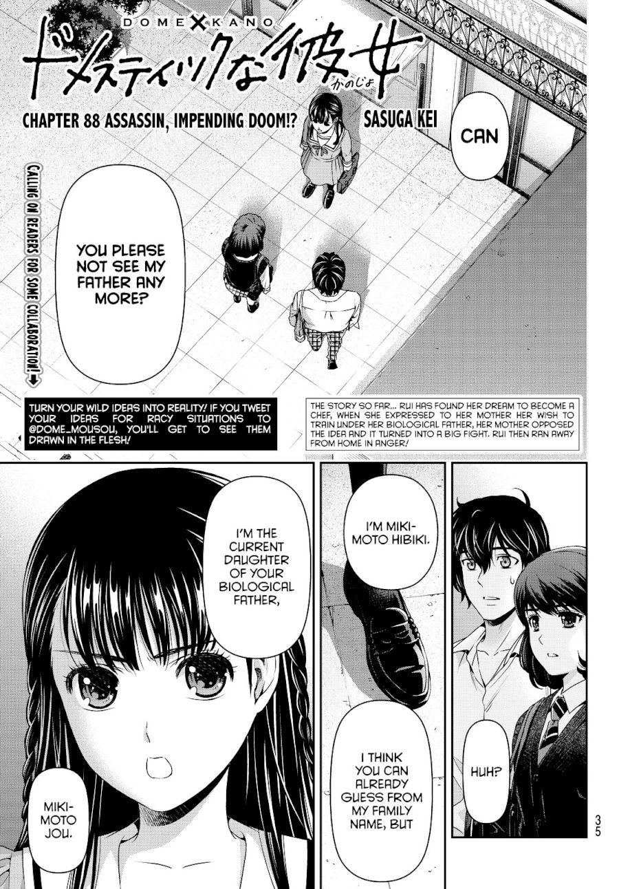 Domestic na Kanojo - Chapter 88 Page 3