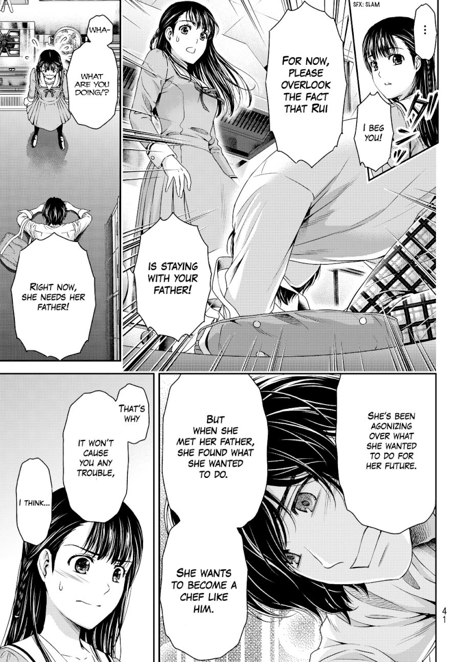 Domestic na Kanojo - Chapter 88 Page 9