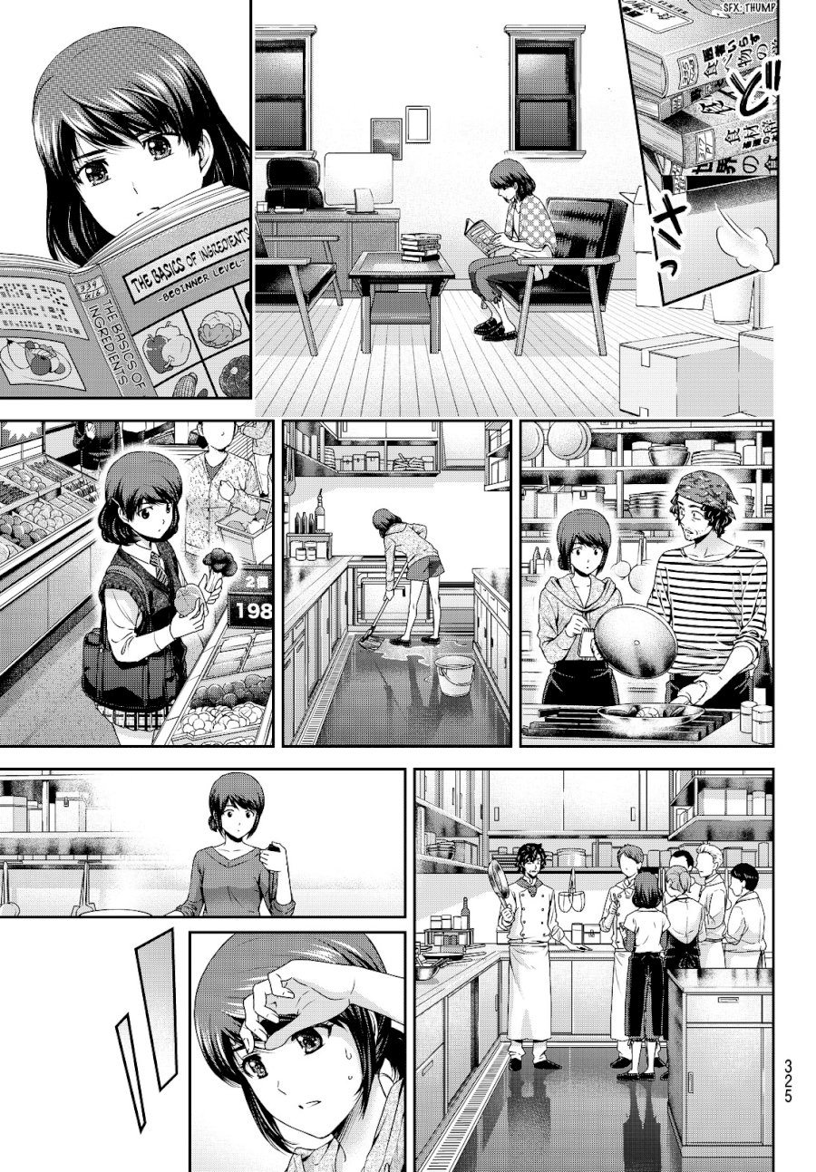 Domestic na Kanojo - Chapter 89 Page 14