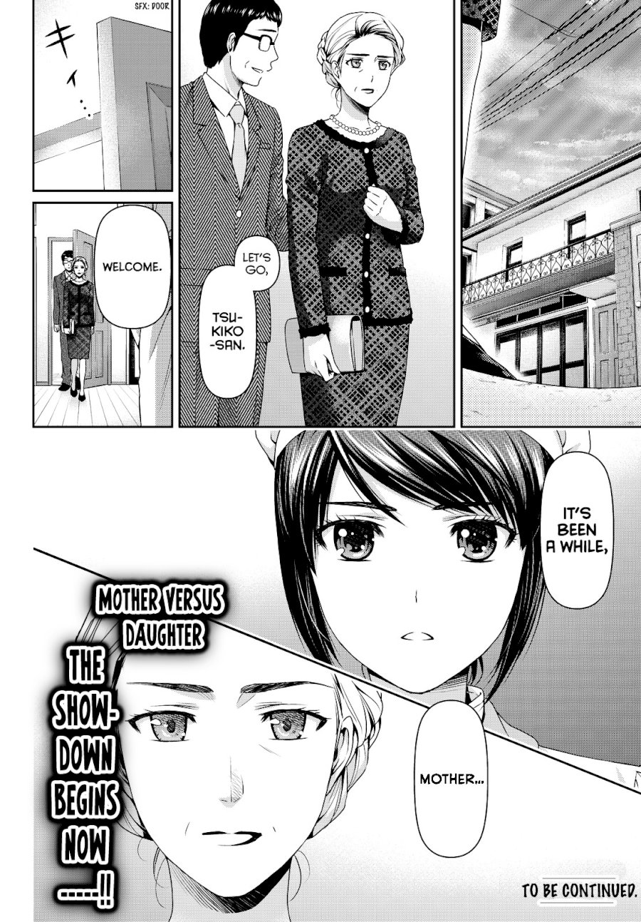 Domestic na Kanojo - Chapter 89 Page 19
