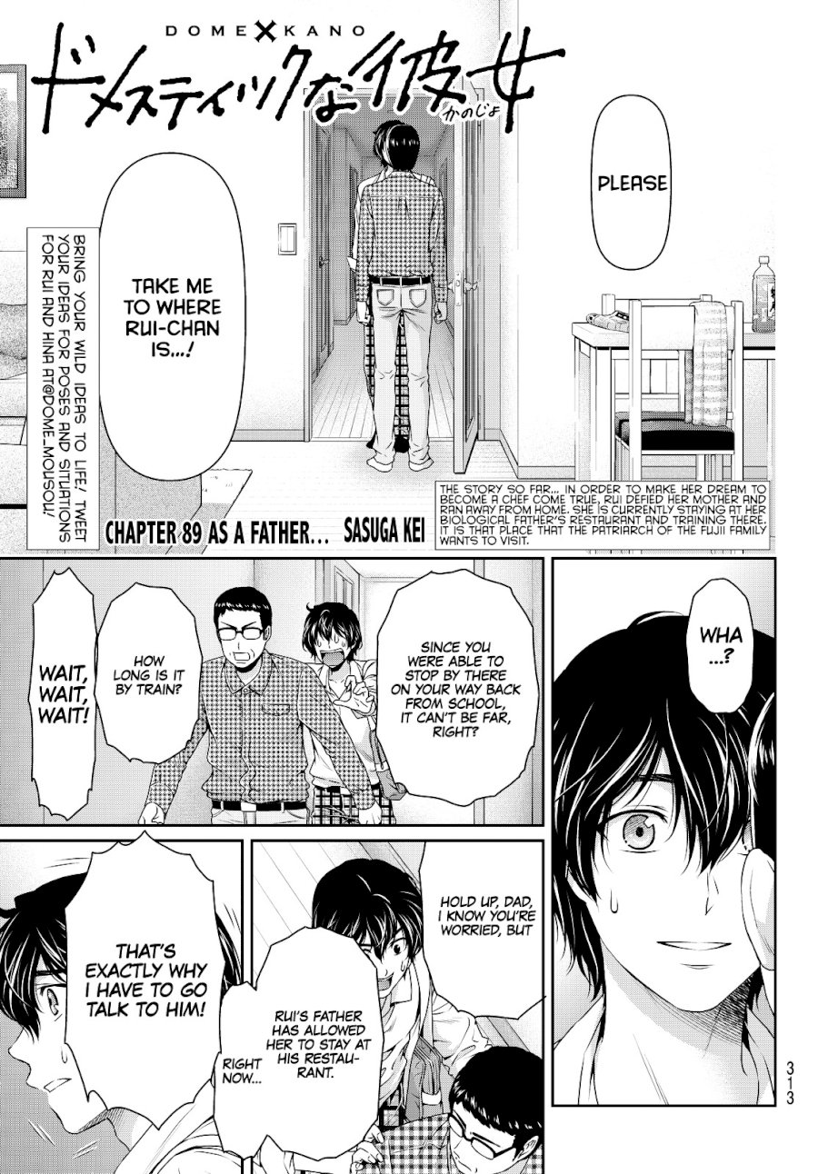 Domestic na Kanojo - Chapter 89 Page 2
