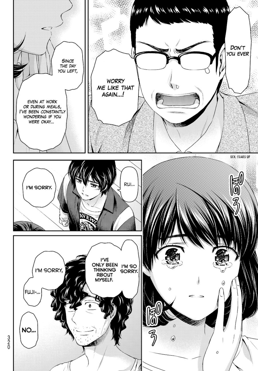 Domestic na Kanojo - Chapter 89 Page 9