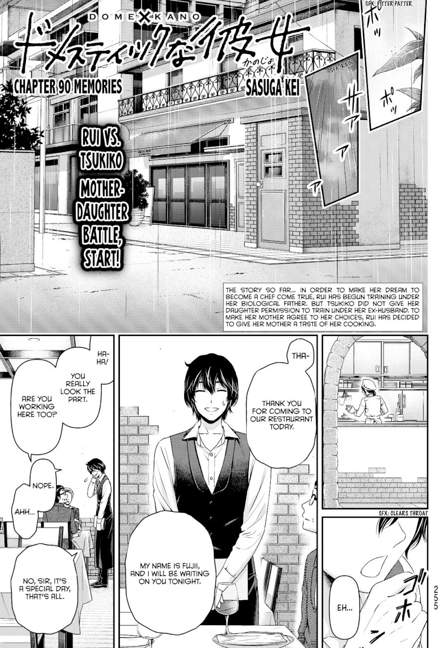 Domestic na Kanojo - Chapter 90 Page 2